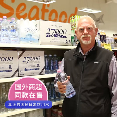 27000350ml20瓶提怎么样?是品牌吗?