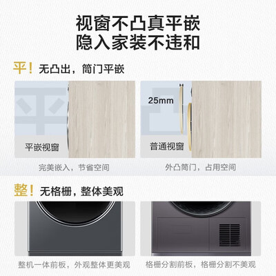 入手爆料海尔洗烘套装EG100BD66S究竟真相如何？吐露实情曝光使用心得！
