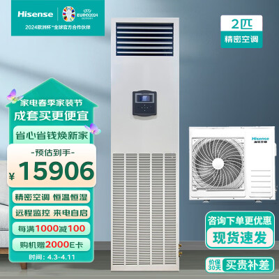 用后体验感受海信HF-50LWT16SD使用评测真的好吗？吐槽一星期感受告知