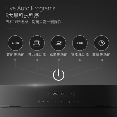 AEG洗碗机FEB05300ZB怎么样？做工如何？