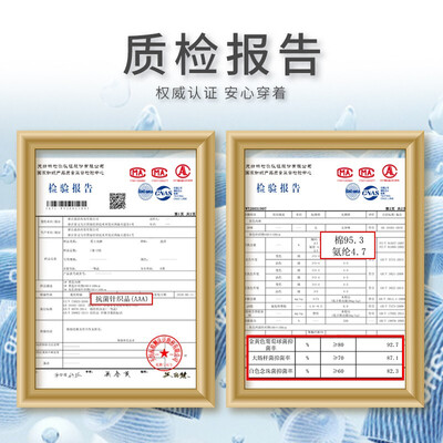 浪莎(LagSha)男士内裤怎么样?性价比高吗?