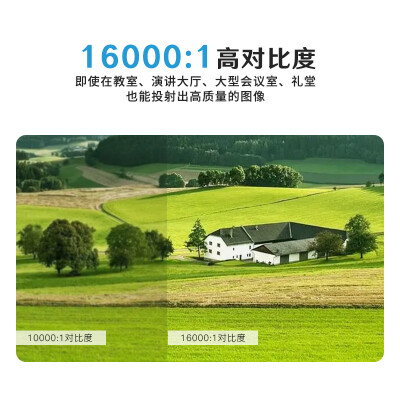 爱普生家用投影仪CB-X49家用投影仪怎么样？质量好吗？