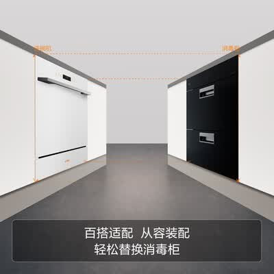 雷洗碗机方太N1怎么样？质量如何？