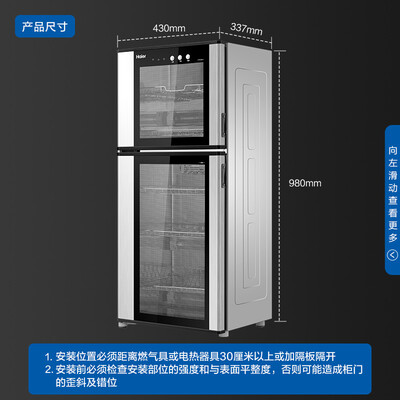 海尔ZTD100-A怎么样？质量好吗？