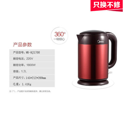 达人分享美的hj1705b和1705区别哪款更适合？谁是性价比之王