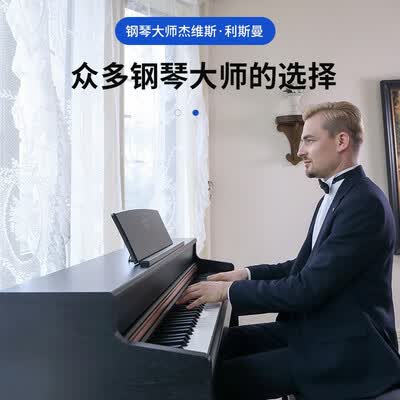 朗动MS-800P电钢琴怎么样？好不好用？