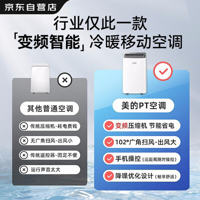 美的KYR-35BP3N8Y-PT怎么样?有谁用过?