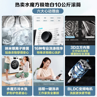 小天鹅（LittleSwan）TG100VT86WMAD5怎么样？评价如何？