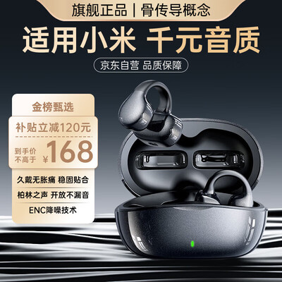 吐槽解密维肯和漫步者耳机哪款好些？区别有吗？讲讲优缺点！