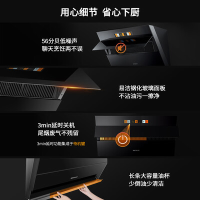 帅康C8626RY怎么样？质量靠谱吗？
