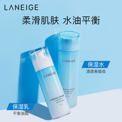 兰芝套装怎么样?质量如何?