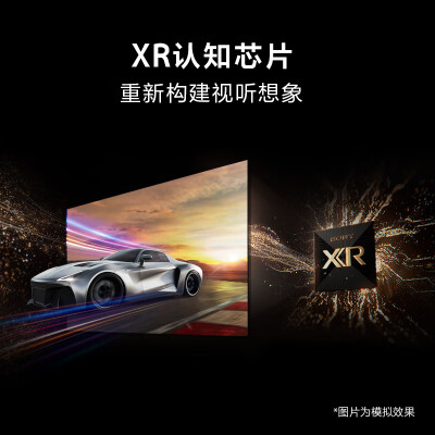 索尼游戏电视XR-65X90L怎么样？口碑如何？