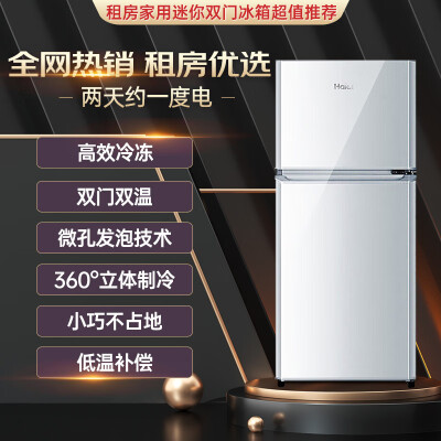 海尔118升冰箱和关的112升冰箱有区别没有_http://www.meifudie.com_好物_第3张