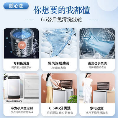 美的mb55v35e和v33e区别是什么-美的mb55v35e和v33e参数对比分析_http://www.meifudie.com_好物_第3张