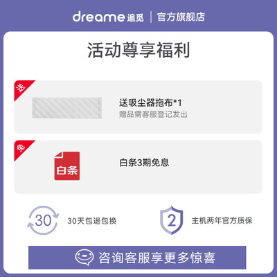 点评知道追觅v11入手超值的吗，用了两周感受告知-盒子日记