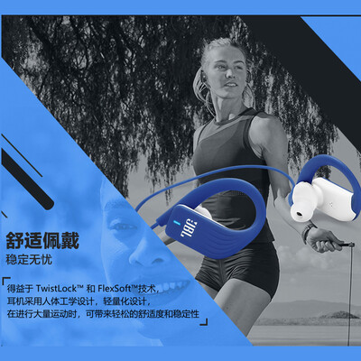 「入手体验」jblendurancesprint耳机怎么样？评测不看后悔