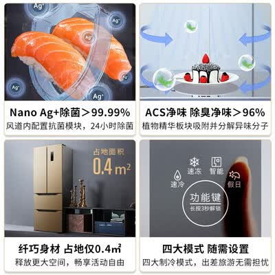 创维冰箱WM33BPS怎么样?是品牌吗?