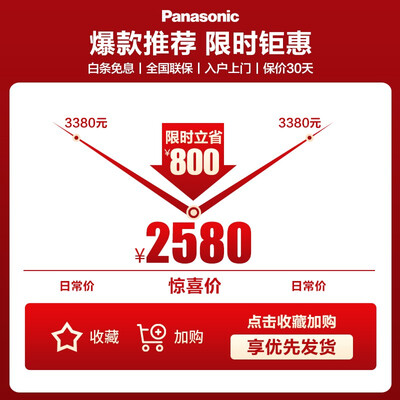 松下洗碗机NP-UW5WK2T怎么样？使用评价好吗？