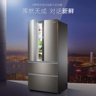 卡萨帝bcd-633wdcsu1怎么样?使用评价好吗?