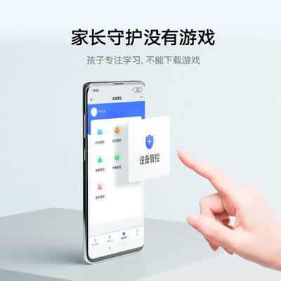 科大讯飞AI学习机Q1怎么样？牌子好吗？