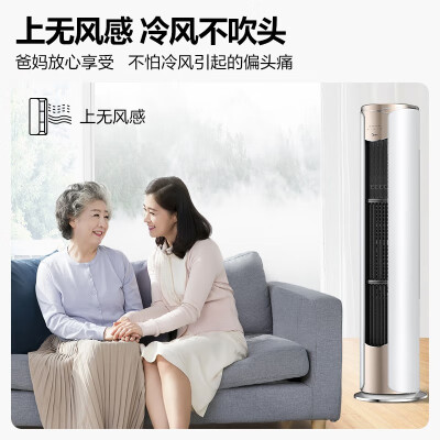 美的KFR-72LWN8MWD1怎么样？使用评价好吗？