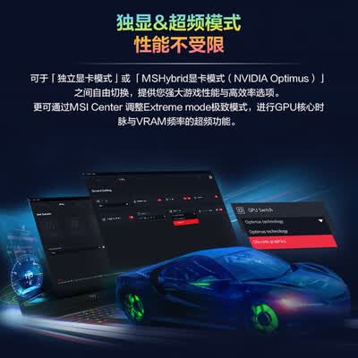 微星绝影GS66怎么样？口碑如何？