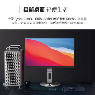 AOCQ24N3R怎么样？评价好吗？
