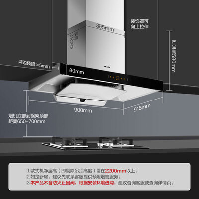 油烟机方太EMD22A+TH27B怎么样？好不好？