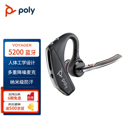 了解感受博诣和宝利通哪个好？有何区别？感受告知！