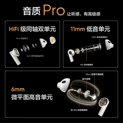 真我buds air5 pro与OPPOencofree3哪个好？有区别没有？