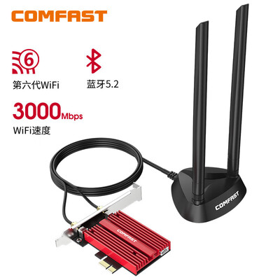 COMFASTCF-AX200 Plus真实感受咋样_好物_第4张_美肤蝶 COMFASTCF-AX200 Plus真实感受咋样_http://www.meifudie.com_好物_第4张