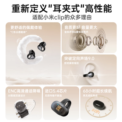 维肯和漫步者耳机哪个好？有啥区别？