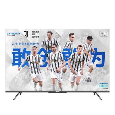 创维电视55A5 Pro怎么样？属于什么档次？
