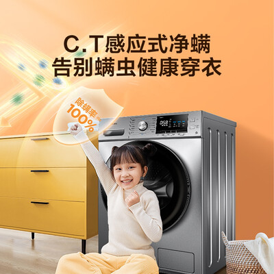 美的MD100A5洗衣机怎么样？测试如何？