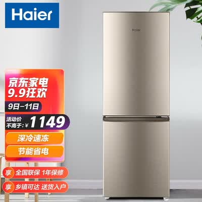 海尔冰箱BCD-180TMPS怎么样？质量靠谱吗？