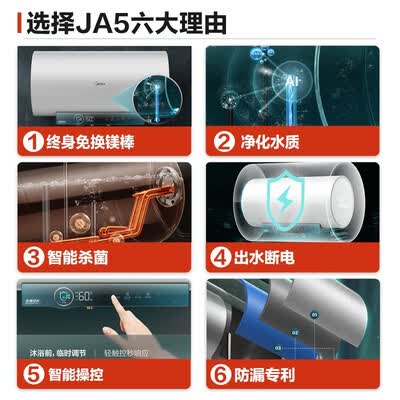 美的F8032-JA5(HE)热水器怎么样？质量如何？