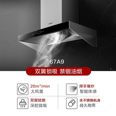 老板67A9+32B7D怎么样？有谁用过？