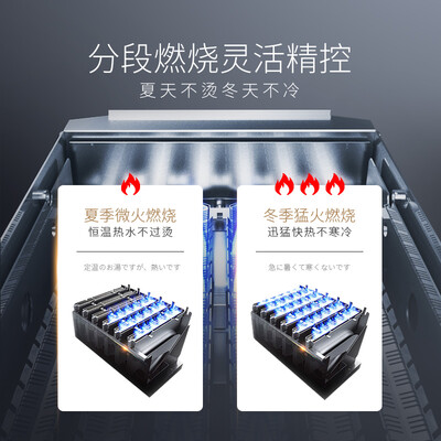 热水器林内L1PB27-24C66L怎么样？评测好吗？