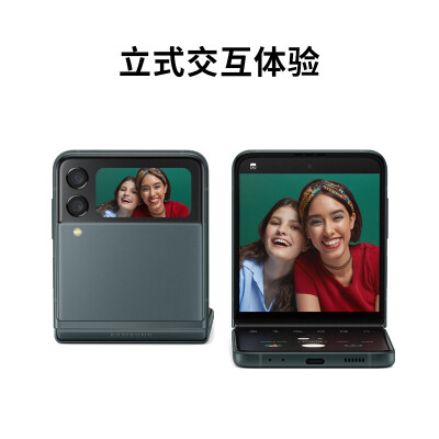 三星Galaxy Z Flip3双模5G手机怎么样？属于什么档次？