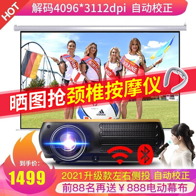 轰天炮S888投影仪怎么样?质量好吗?