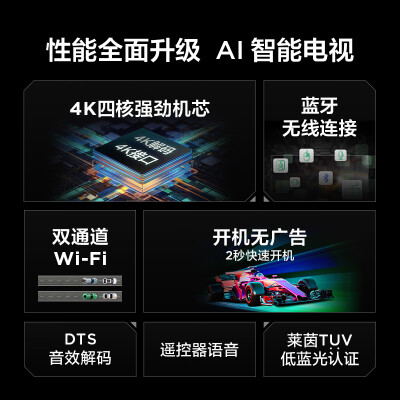 FFALCON32F175C怎么样？是品牌吗？