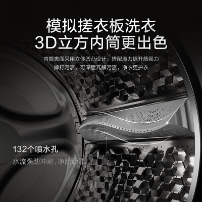 小天鹅TD100V868WMADT怎么样？好不好？