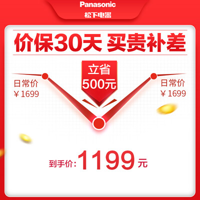 烤箱松下NB-WMA230WSQ怎么样？质量好不好？