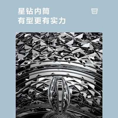 小天鹅迷你小型洗衣机好用吗-小天鹅迷你小型洗衣机性能优缺点全面解析_http://www.meifudie.com_好物_第3张
