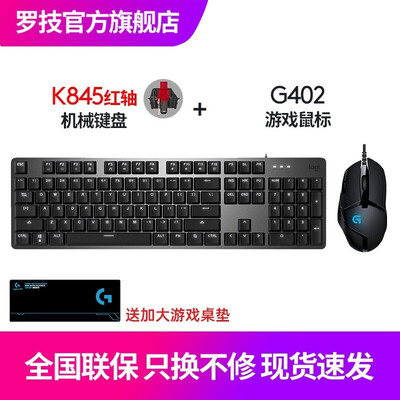 真实情况透露罗技k845与k780哪个好点？评测结果不看后悔