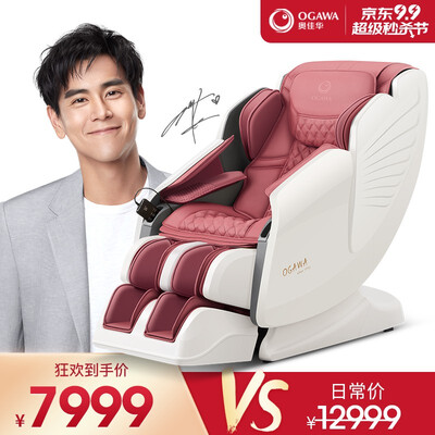 奥佳华7306怎么样？质量好吗？