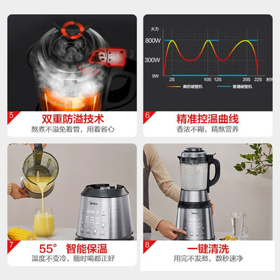 「商家透露」美的pb12power304和苏泊尔JP96L哪个好?良心点评配置区别 「商家透露」美的pb12power304和苏泊尔JP96L哪个好?良心点评配置区别