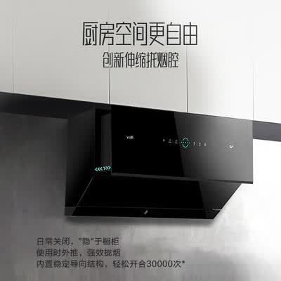 华帝J6019油烟机怎么样？值得入手吗？