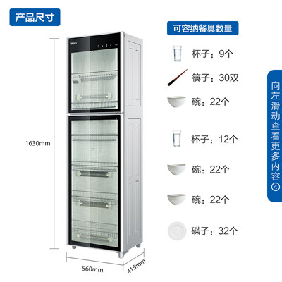 海尔ZTD300-F怎么样?质量好不好?