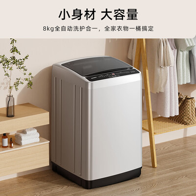 创维T80F和T80Q有没有区别-创维T80F和T80Q产品差异分析_http://www.meifudie.com_好物_第5张